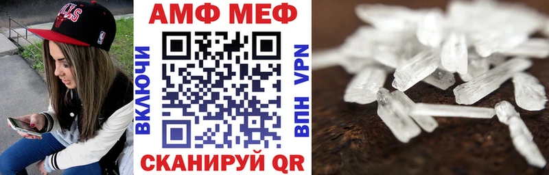 Amphetamine 97%  что такое   Алупка 