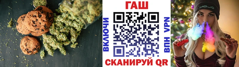 где продают   Алупка  hydra зеркало  Cannafood конопля 