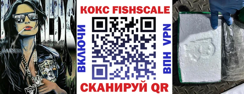 COCAIN Боливия  kraken вход  Алупка 