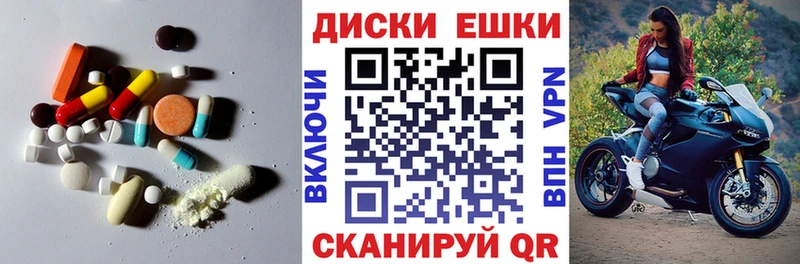 Экстази ешки  MEGA tor  Алупка 