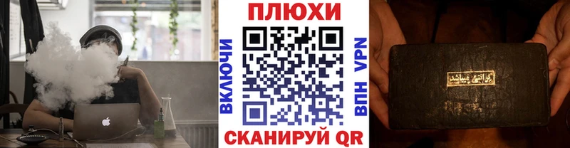ГАШИШ ice o lator  Алупка 