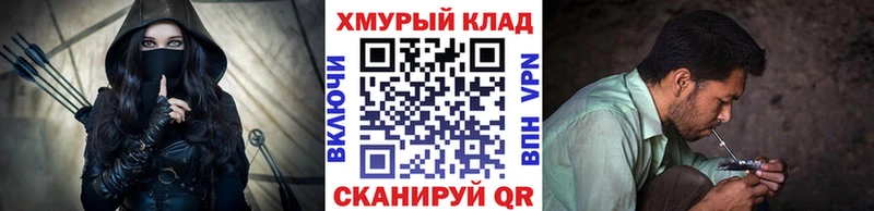 ГЕРОИН гречка  Алупка 