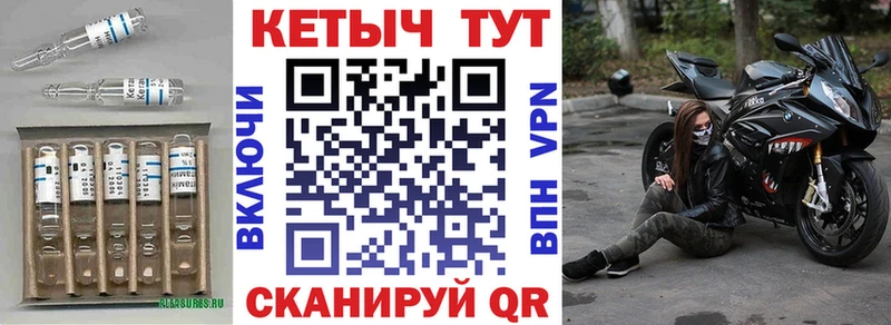 Кетамин ketamine  это наркотические препараты  Алупка 