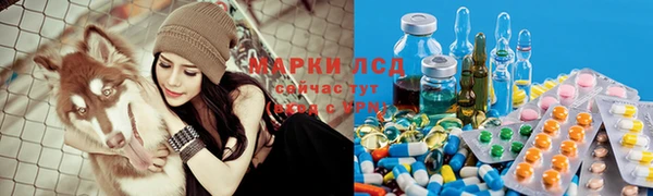 тгк Алексеевка