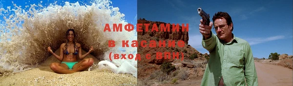 метамфетамин Алексин