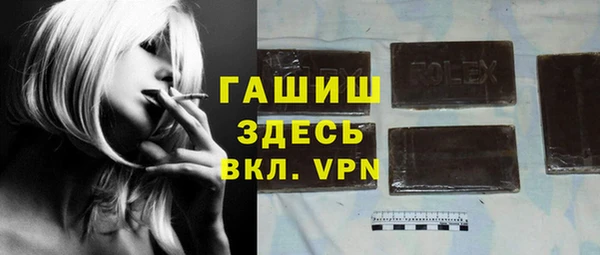метамфетамин Алексин