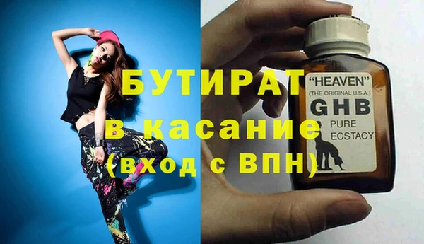 тгк Алексеевка