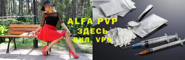 метамфетамин Алексин