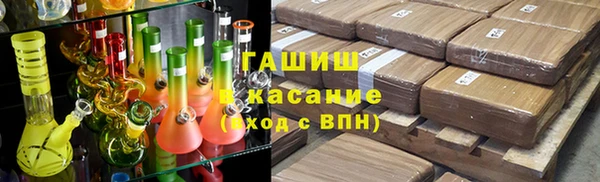 тгк Алексеевка