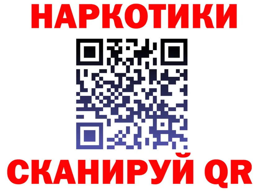 APVP Соль зеркало дарк нет mega Алупка