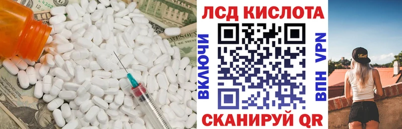 ЛСД экстази ecstasy  Алупка 