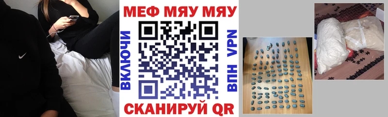 shop Telegram Алупка Мефедрон mephedrone