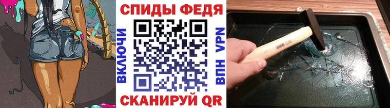 Метамфетамин винт  Алупка 