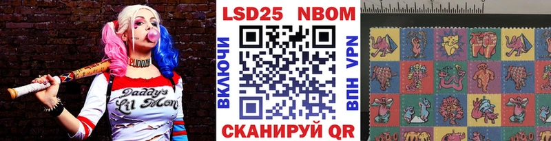 Марки NBOMe 1,5мг  kraken рабочий сайт  Алупка  наркота 