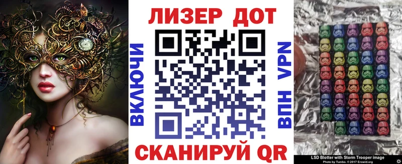 Марки N-bome 1,5мг Алупка