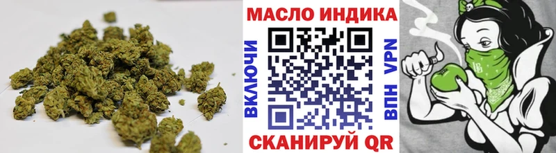 купить наркотики цена  Алупка  ТГК вейп с тгк 